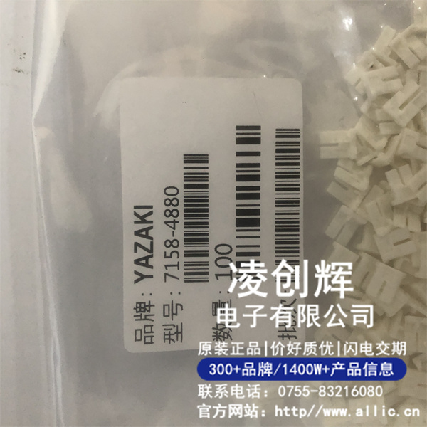 7158-4880現(xiàn)貨照片